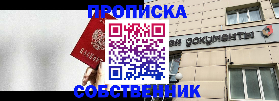 регистрация для школы в Ростовской области