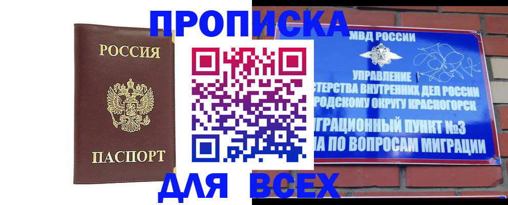 пропишу в квартире в Ростовской области