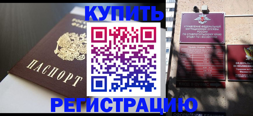 найти адрес прописки в Ростовской области